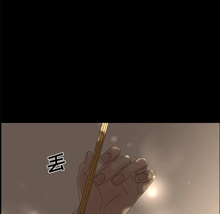 恋爱新手[顶通]韩漫全集-第 27 话无删减无遮挡章节图片 