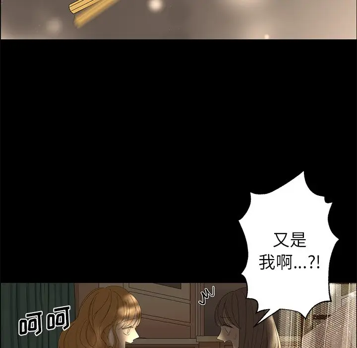 恋爱新手[顶通]韩漫全集-第 27 话无删减无遮挡章节图片 