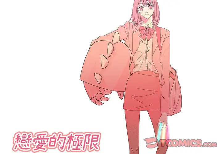 恋爱新手[顶通]韩漫全集-第 29 话无删减无遮挡章节图片 
