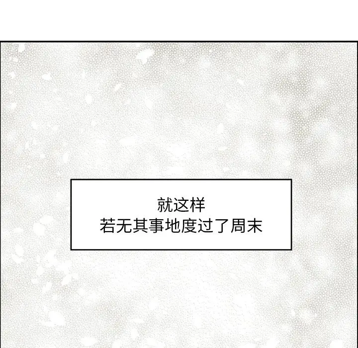 恋爱新手[顶通]韩漫全集-第 29 话无删减无遮挡章节图片 