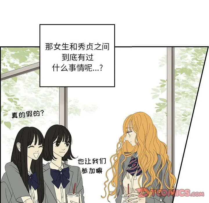 恋爱新手[顶通]韩漫全集-第 29 话无删减无遮挡章节图片 