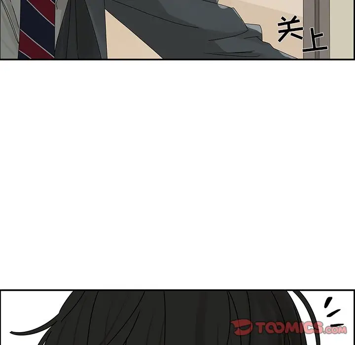 恋爱新手[顶通]韩漫全集-第 29 话无删减无遮挡章节图片 