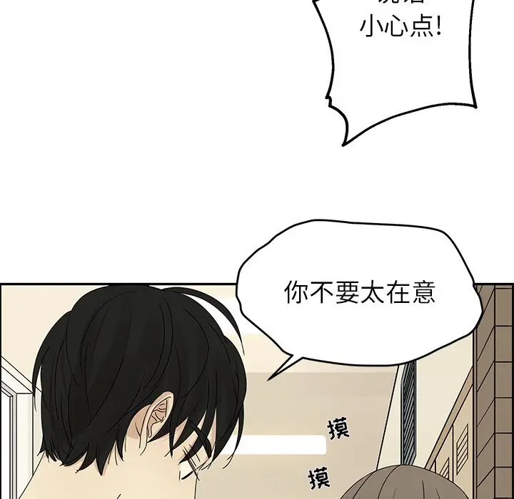 恋爱新手[顶通]韩漫全集-第 29 话无删减无遮挡章节图片 