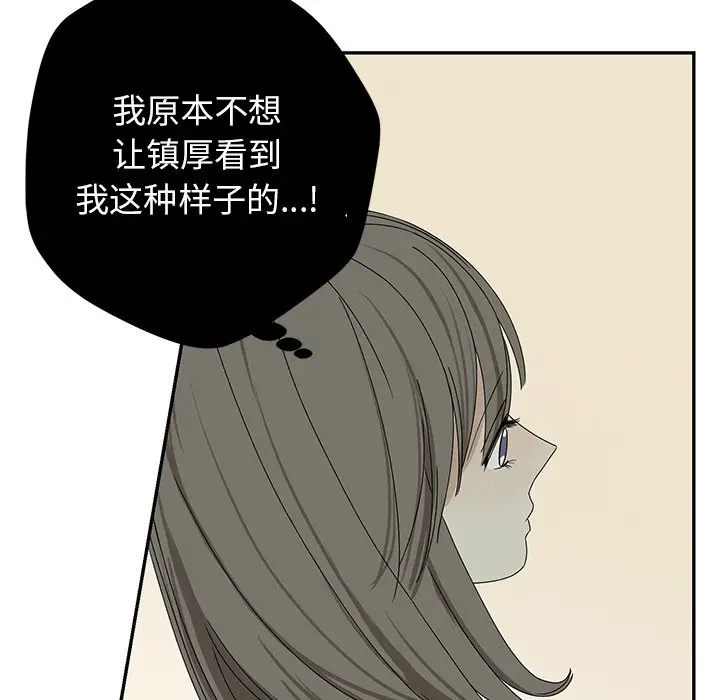 恋爱新手[顶通]韩漫全集-第 29 话无删减无遮挡章节图片 