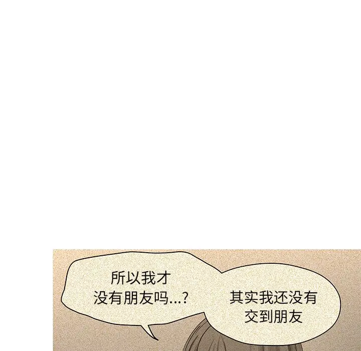 恋爱新手[顶通]韩漫全集-第 29 话无删减无遮挡章节图片 
