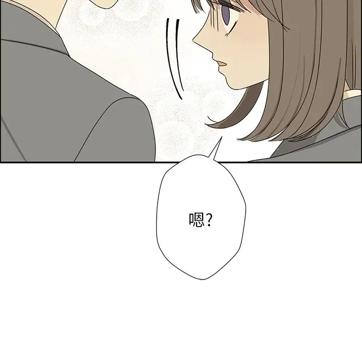 恋爱新手[顶通]韩漫全集-第 29 话无删减无遮挡章节图片 
