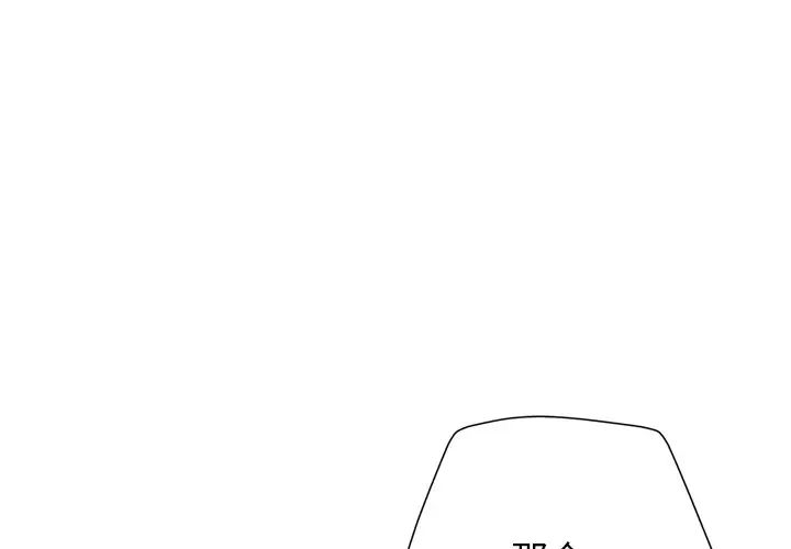 恋爱新手[顶通]韩漫全集-第 30 话无删减无遮挡章节图片 