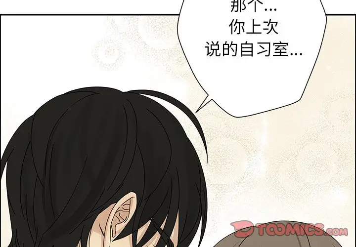 恋爱新手[顶通]韩漫全集-第 30 话无删减无遮挡章节图片 