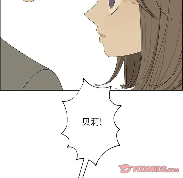 恋爱新手[顶通]韩漫全集-第 30 话无删减无遮挡章节图片 