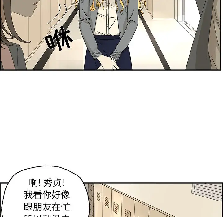 恋爱新手[顶通]韩漫全集-第 30 话无删减无遮挡章节图片 