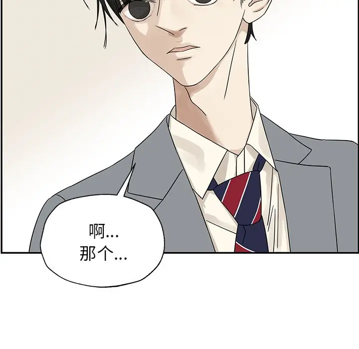 恋爱新手[顶通]韩漫全集-第 30 话无删减无遮挡章节图片 