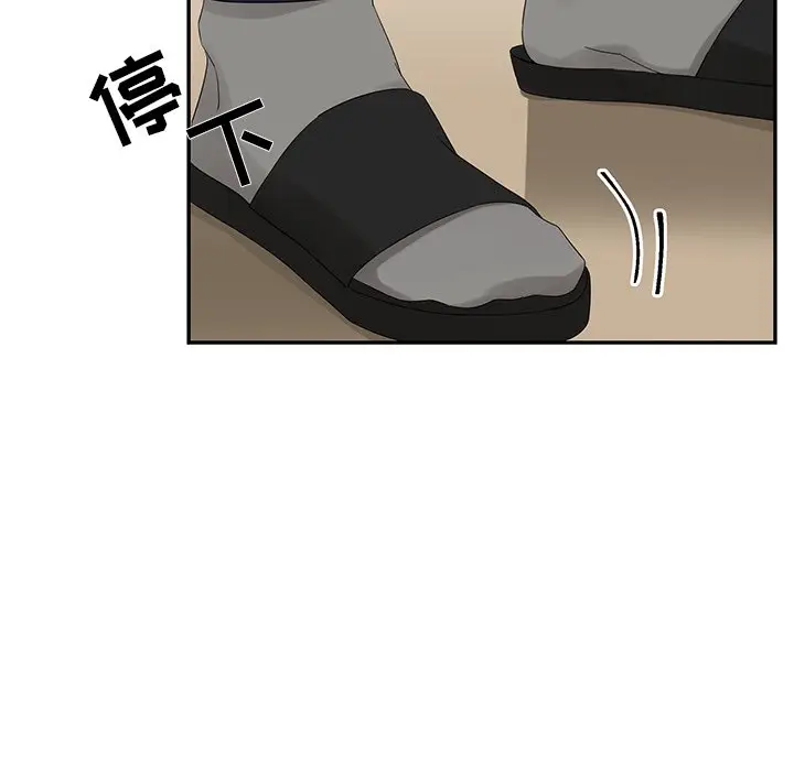 恋爱新手[顶通]韩漫全集-第 30 话无删减无遮挡章节图片 
