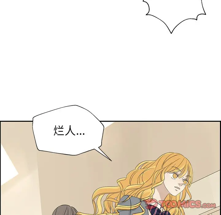 恋爱新手[顶通]韩漫全集-第 30 话无删减无遮挡章节图片 