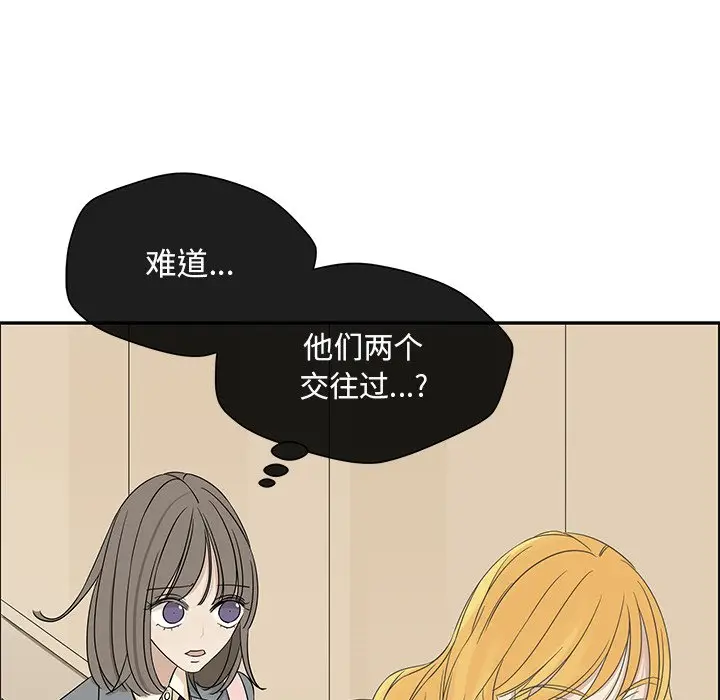 恋爱新手[顶通]韩漫全集-第 30 话无删减无遮挡章节图片 