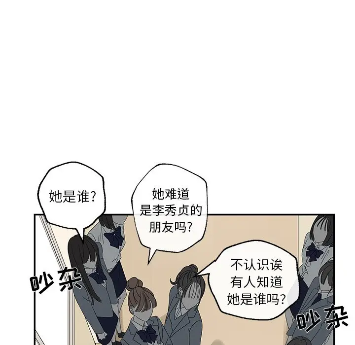 恋爱新手[顶通]韩漫全集-第 30 话无删减无遮挡章节图片 