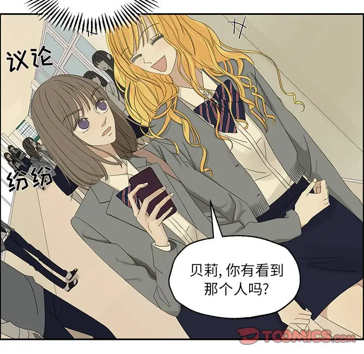 恋爱新手[顶通]韩漫全集-第 30 话无删减无遮挡章节图片 