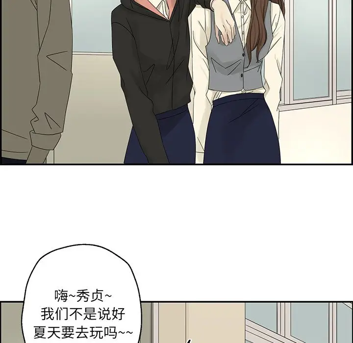 恋爱新手[顶通]韩漫全集-第 30 话无删减无遮挡章节图片 