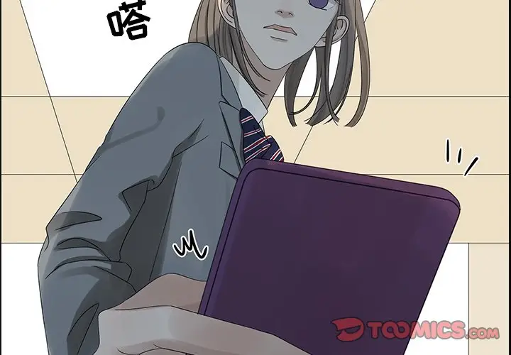 恋爱新手[顶通]韩漫全集-第 31 话无删减无遮挡章节图片 