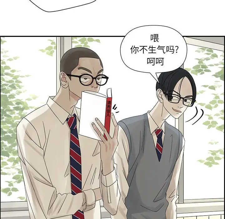 恋爱新手[顶通]韩漫全集-第 31 话无删减无遮挡章节图片 