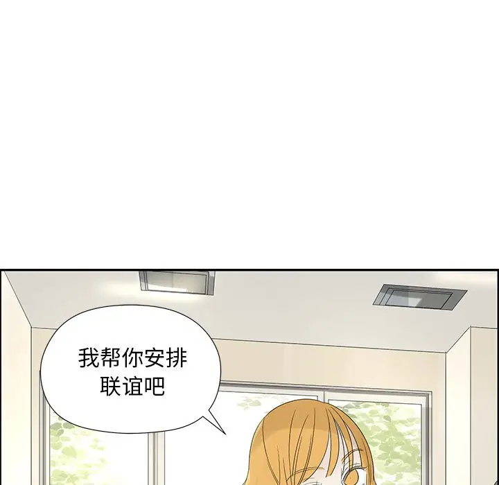 恋爱新手[顶通]韩漫全集-第 31 话无删减无遮挡章节图片 