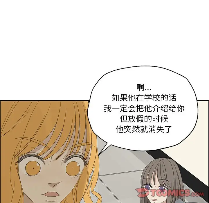 恋爱新手[顶通]韩漫全集-第 31 话无删减无遮挡章节图片 