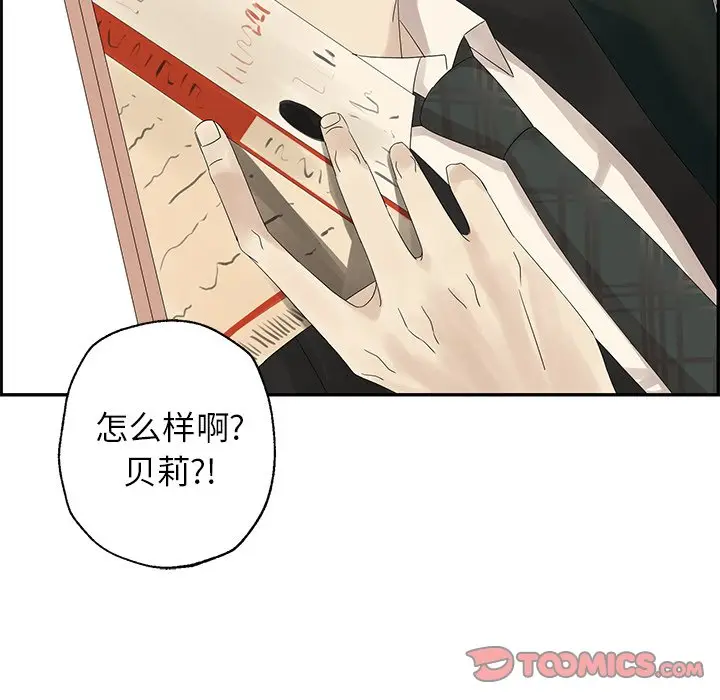 恋爱新手[顶通]韩漫全集-第 31 话无删减无遮挡章节图片 