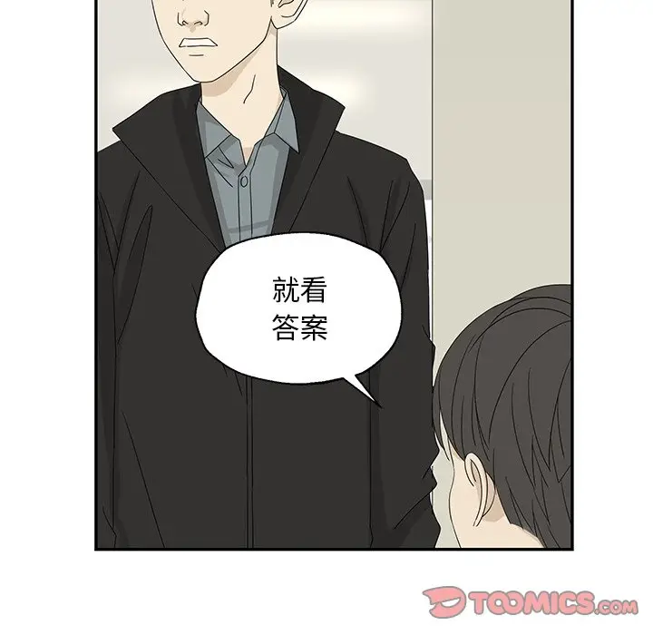 恋爱新手[顶通]韩漫全集-第 31 话无删减无遮挡章节图片 