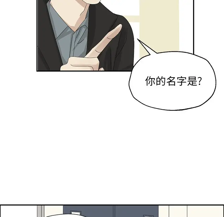 恋爱新手[顶通]韩漫全集-第 31 话无删减无遮挡章节图片 