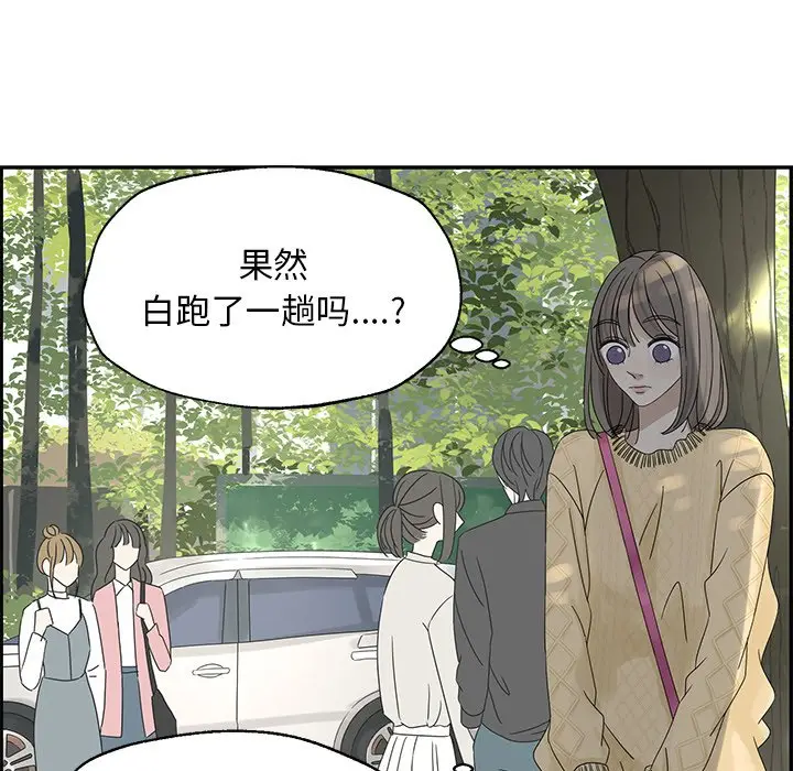 恋爱新手[顶通]韩漫全集-第 31 话无删减无遮挡章节图片 