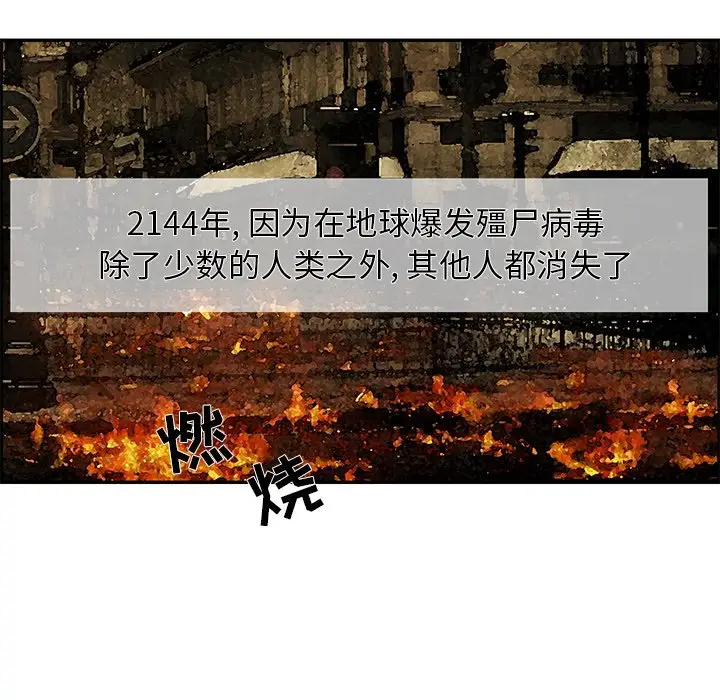 恋爱新手[顶通]韩漫全集-第 33 话无删减无遮挡章节图片 