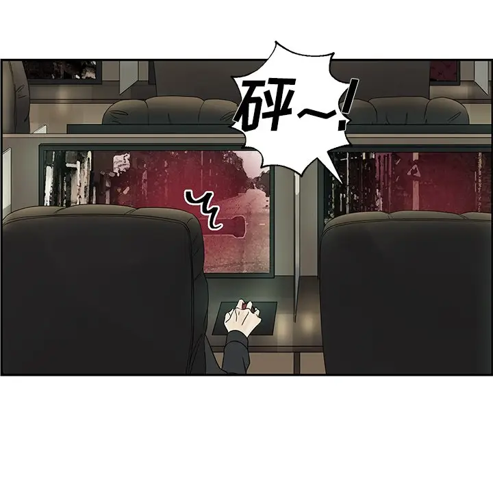 恋爱新手[顶通]韩漫全集-第 33 话无删减无遮挡章节图片 