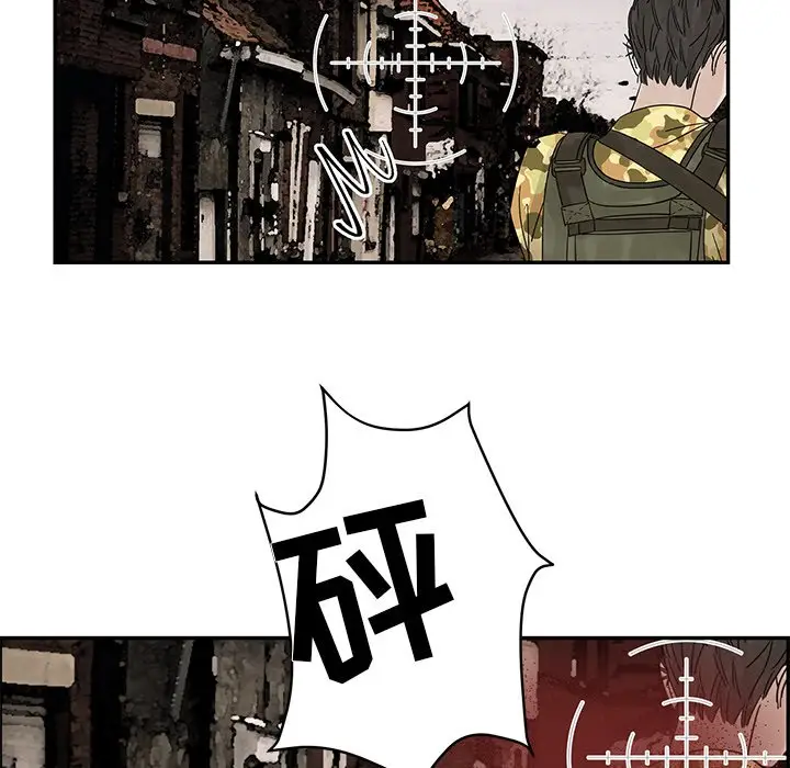 恋爱新手[顶通]韩漫全集-第 33 话无删减无遮挡章节图片 