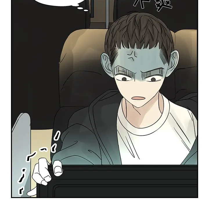恋爱新手[顶通]韩漫全集-第 33 话无删减无遮挡章节图片 