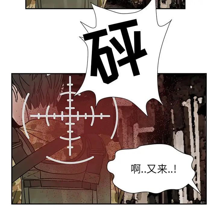 恋爱新手[顶通]韩漫全集-第 33 话无删减无遮挡章节图片 
