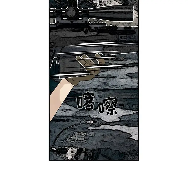 恋爱新手[顶通]韩漫全集-第 33 话无删减无遮挡章节图片 