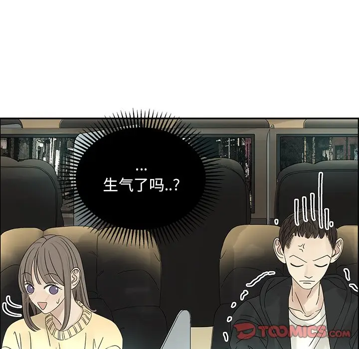 恋爱新手[顶通]韩漫全集-第 33 话无删减无遮挡章节图片 