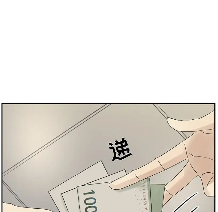 恋爱新手[顶通]韩漫全集-第 33 话无删减无遮挡章节图片 