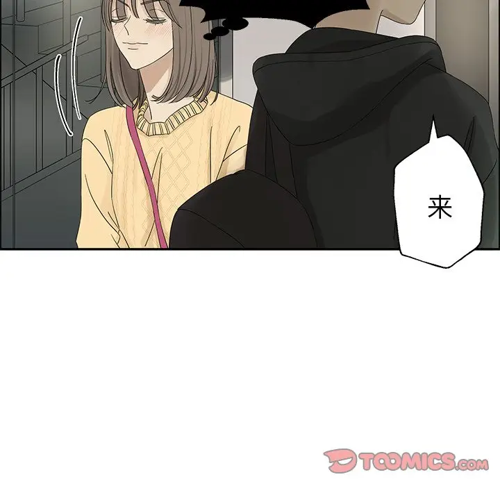 恋爱新手[顶通]韩漫全集-第 33 话无删减无遮挡章节图片 