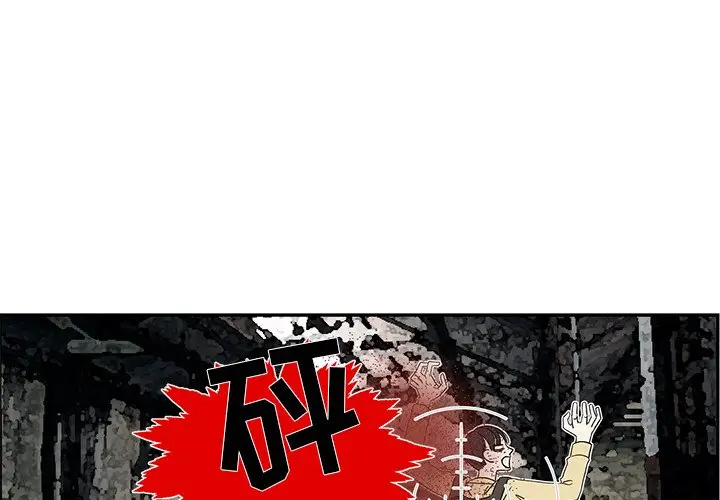 恋爱新手[顶通]韩漫全集-第 34 话无删减无遮挡章节图片 