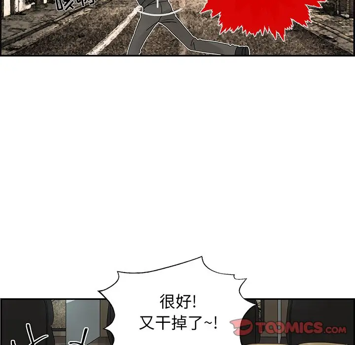 恋爱新手[顶通]韩漫全集-第 34 话无删减无遮挡章节图片 