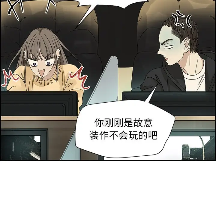 恋爱新手[顶通]韩漫全集-第 34 话无删减无遮挡章节图片 