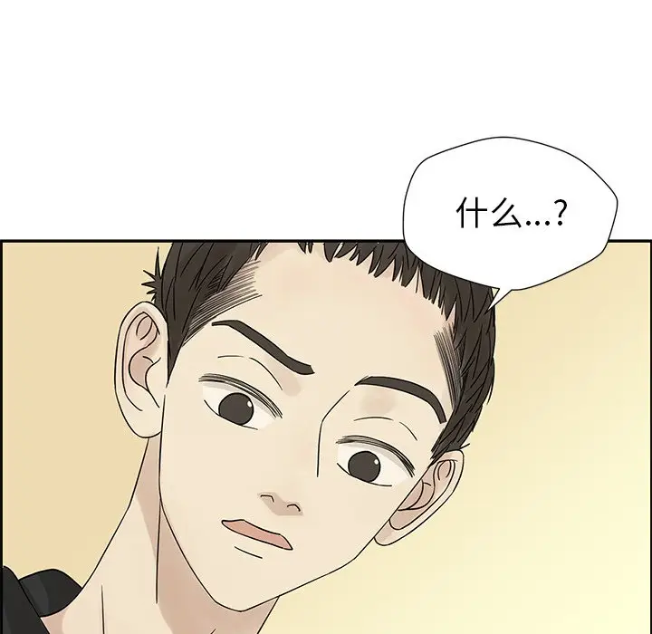 恋爱新手[顶通]韩漫全集-第 34 话无删减无遮挡章节图片 