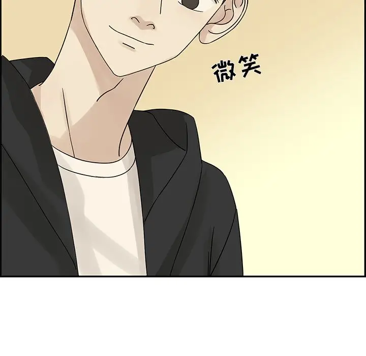 恋爱新手[顶通]韩漫全集-第 34 话无删减无遮挡章节图片 
