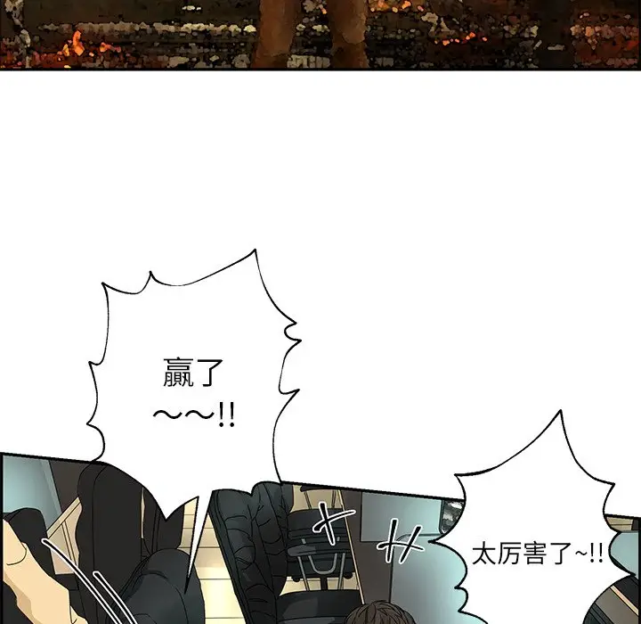 恋爱新手[顶通]韩漫全集-第 34 话无删减无遮挡章节图片 