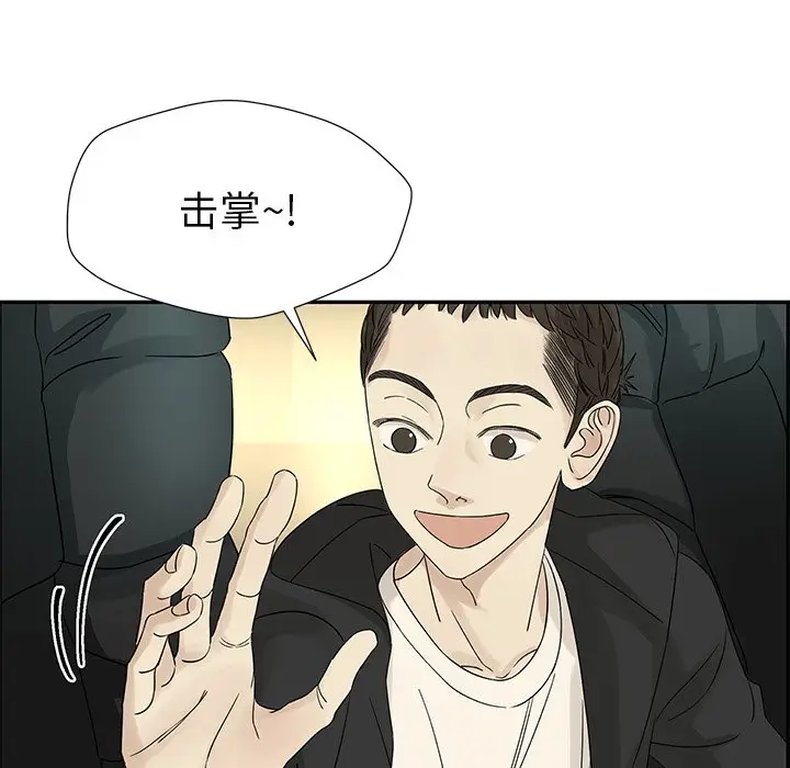 恋爱新手[顶通]韩漫全集-第 34 话无删减无遮挡章节图片 