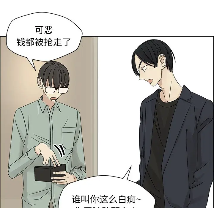 恋爱新手[顶通]韩漫全集-第 34 话无删减无遮挡章节图片 