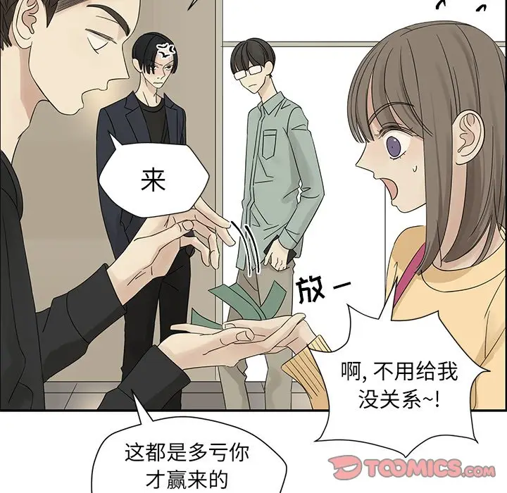 恋爱新手[顶通]韩漫全集-第 34 话无删减无遮挡章节图片 