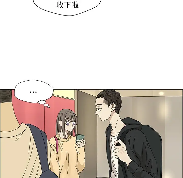 恋爱新手[顶通]韩漫全集-第 34 话无删减无遮挡章节图片 