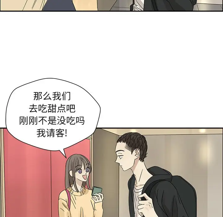 恋爱新手[顶通]韩漫全集-第 34 话无删减无遮挡章节图片 