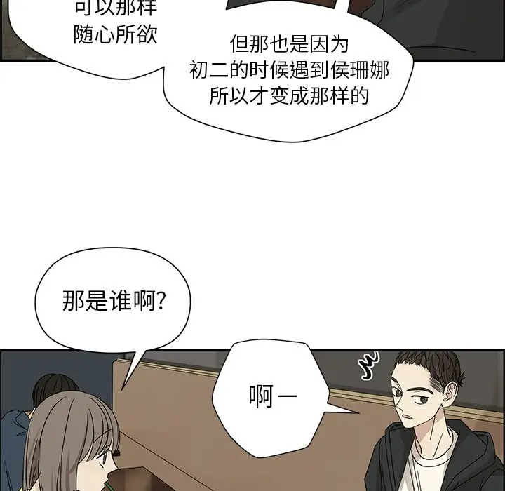 恋爱新手[顶通]韩漫全集-第 34 话无删减无遮挡章节图片 